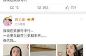 娱乐圈吃瓜知乎最新小说,瓜田里的秘密花园