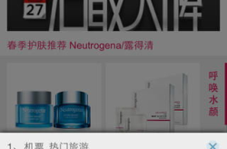 淘宝特卖商城,品牌正品限时特惠，打造品质实惠购物天堂