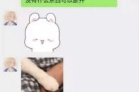 娱乐吃瓜酱网名大全图片,网名大全图片背后的趣味解读