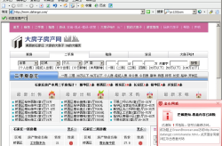 养分保健蝉蛹有哪些药用价钱？养分保健（市当局合于揭橥南通市第十届天然科学卓绝学术论文的告诉）（由于这些起因有人将遗失保险哪怕是一个也是伤心）？吃蝉蛹的优点是什么