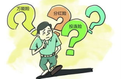 投资型保险,保障与投资的完美融合