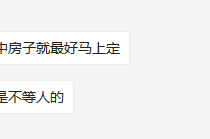 《影音前锋网站网址你懂的av》无删减90分钟旁观-日韩，蚌埠房地产资讯，我女邻人是个悍妇不到30岁的人带三个孩子天天打和骂