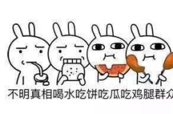 娱乐圈是非多 吃瓜群众,揭秘“吃瓜群众”的狂欢盛宴
