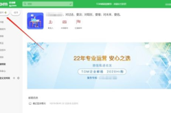 163公司企业邮箱,功能、优势与注册指南