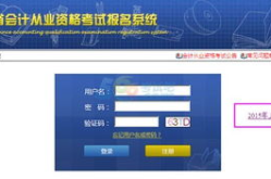 江苏会计从业资格考试,职业发展基石与备考攻略