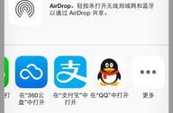 娱乐吃瓜趣闻百度云下载,吃瓜趣闻百度云下载，带你领略明星幕后故事