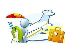 出国保险,出国保险全方位保障攻略