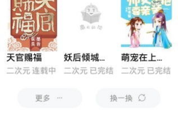 娱乐吃瓜宠物小说免费阅读,吃瓜小说免费畅读