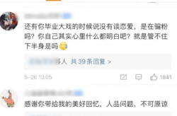 娱乐吃瓜酱美洲大蠊,娱乐吃瓜酱中的神秘生物揭秘