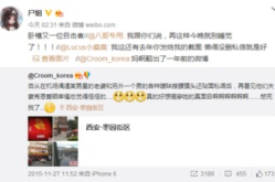 娱乐吃瓜木木,木木带你揭秘娱乐圈那些事儿