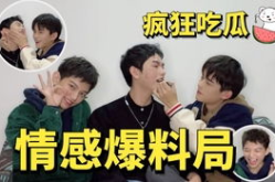 娱乐内娱男明星吃瓜视频,揭秘娱乐圈幕后故事