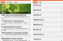 国外代购网站,揭秘热门海外购物网站