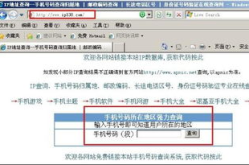 查询手机号码归属地,快速识别号码来源，保障通信安全