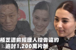 娱乐吃瓜399,揭秘娱乐圈幕后故事